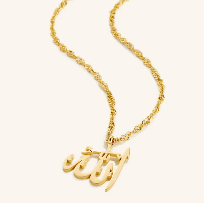 Personalized Name Necklace