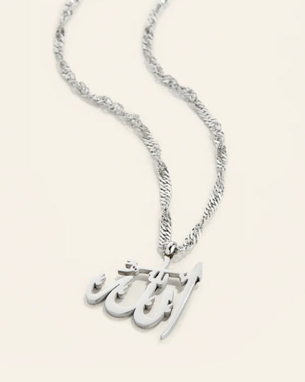 Personalized Name Necklace
