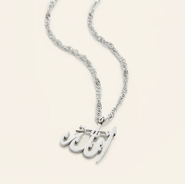 Personalized Name Necklace